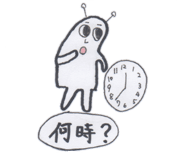 Uchu-kun no nichijou sticker #5116052