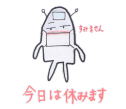Uchu-kun no nichijou sticker #5116053