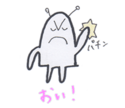 Uchu-kun no nichijou sticker #5116054