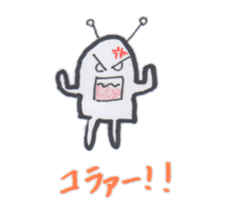 Uchu-kun no nichijou sticker #5116055