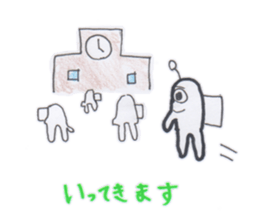 Uchu-kun no nichijou sticker #5116056