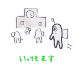 Uchu-kun no nichijou sticker #5116056