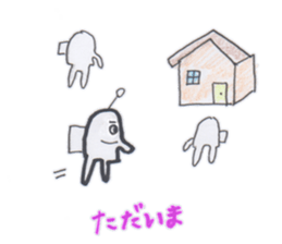 Uchu-kun no nichijou sticker #5116057