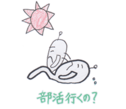 Uchu-kun no nichijou sticker #5116060