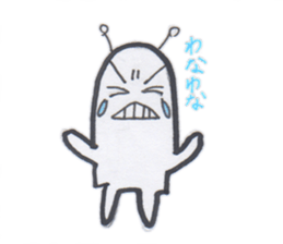 Uchu-kun no nichijou sticker #5116063