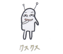 Uchu-kun no nichijou sticker #5116064