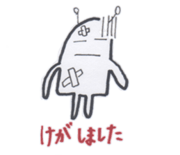 Uchu-kun no nichijou sticker #5116067