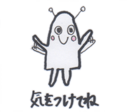 Uchu-kun no nichijou sticker #5116068