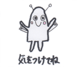 Uchu-kun no nichijou sticker #5116068