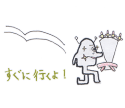 Uchu-kun no nichijou sticker #5116069