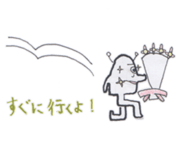 Uchu-kun no nichijou sticker #5116069