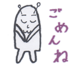 Uchu-kun no nichijou sticker #5116071