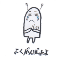 Uchu-kun no nichijou sticker #5116073