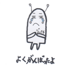 Uchu-kun no nichijou sticker #5116073