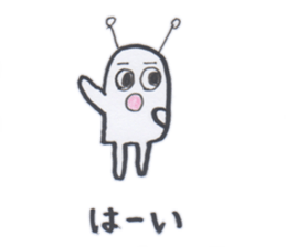 Uchu-kun no nichijou sticker #5116074