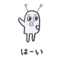 Uchu-kun no nichijou sticker #5116074