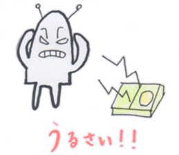Uchu-kun no nichijou sticker #5116077