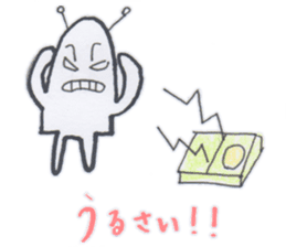 Uchu-kun no nichijou sticker #5116077