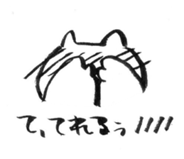 Cat of the notebook sticker #5116328