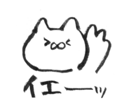 Cat of the notebook sticker #5116337