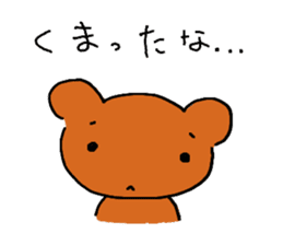Yuruyuru animal&creatures Sticker. sticker #5116496