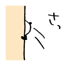 Every day of a panda- embarrassed - sticker #5116684