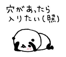 Every day of a panda- embarrassed - sticker #5116689