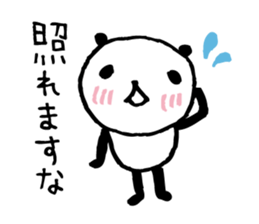 Every day of a panda- embarrassed - sticker #5116696