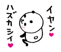 Every day of a panda- embarrassed - sticker #5116697