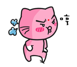 MIYA AND GUGU PART II sticker #5116774