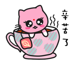 MIYA AND GUGU PART II sticker #5116796