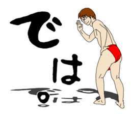 Red Samurai Pants Man sticker #5116801