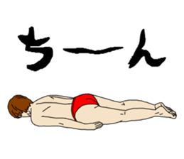 Red Samurai Pants Man sticker #5116809