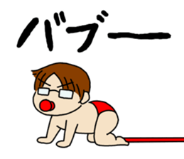 Red Samurai Pants Man sticker #5116830