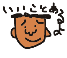 TARO YAMADA sticker #5117119