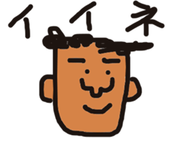 TARO YAMADA sticker #5117120