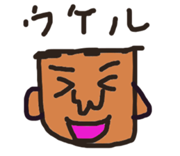 TARO YAMADA sticker #5117125