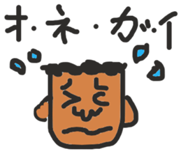 TARO YAMADA sticker #5117130