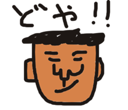 TARO YAMADA sticker #5117138