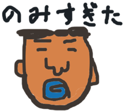 TARO YAMADA sticker #5117140