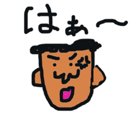 TARO YAMADA sticker #5117142