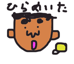 TARO YAMADA sticker #5117145