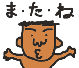 TARO YAMADA sticker #5117149