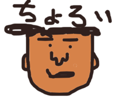 TARO YAMADA sticker #5117150