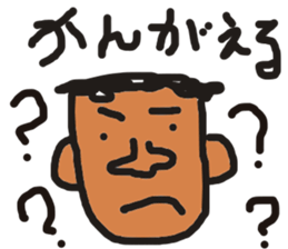 TARO YAMADA sticker #5117155