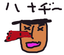 TARO YAMADA sticker #5117157