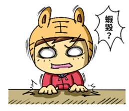 Every simple day of TigreLittle sticker #5117170