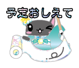 Loli cat (Japanese clothes ver) sticker #5117213