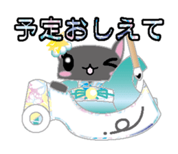 Loli cat (Japanese clothes ver) sticker #5117213
