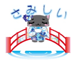 Loli cat (Japanese clothes ver) sticker #5117215
